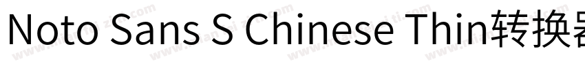 Noto Sans S Chinese Thin转换器字体转换